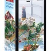 Холодильный шкаф Bonvini 350 BGC