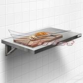 Стол консольный откидной